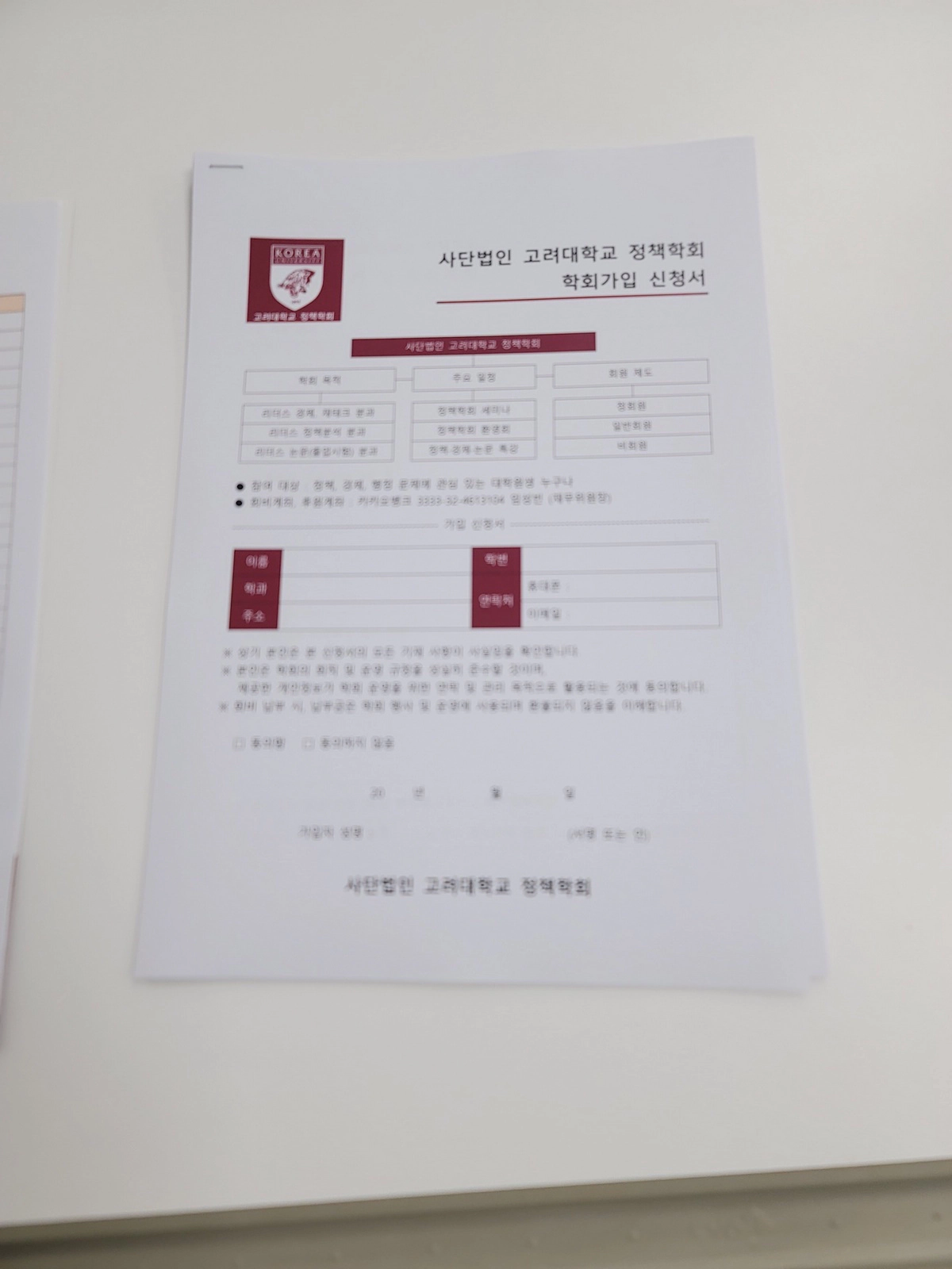 블로그 이미지