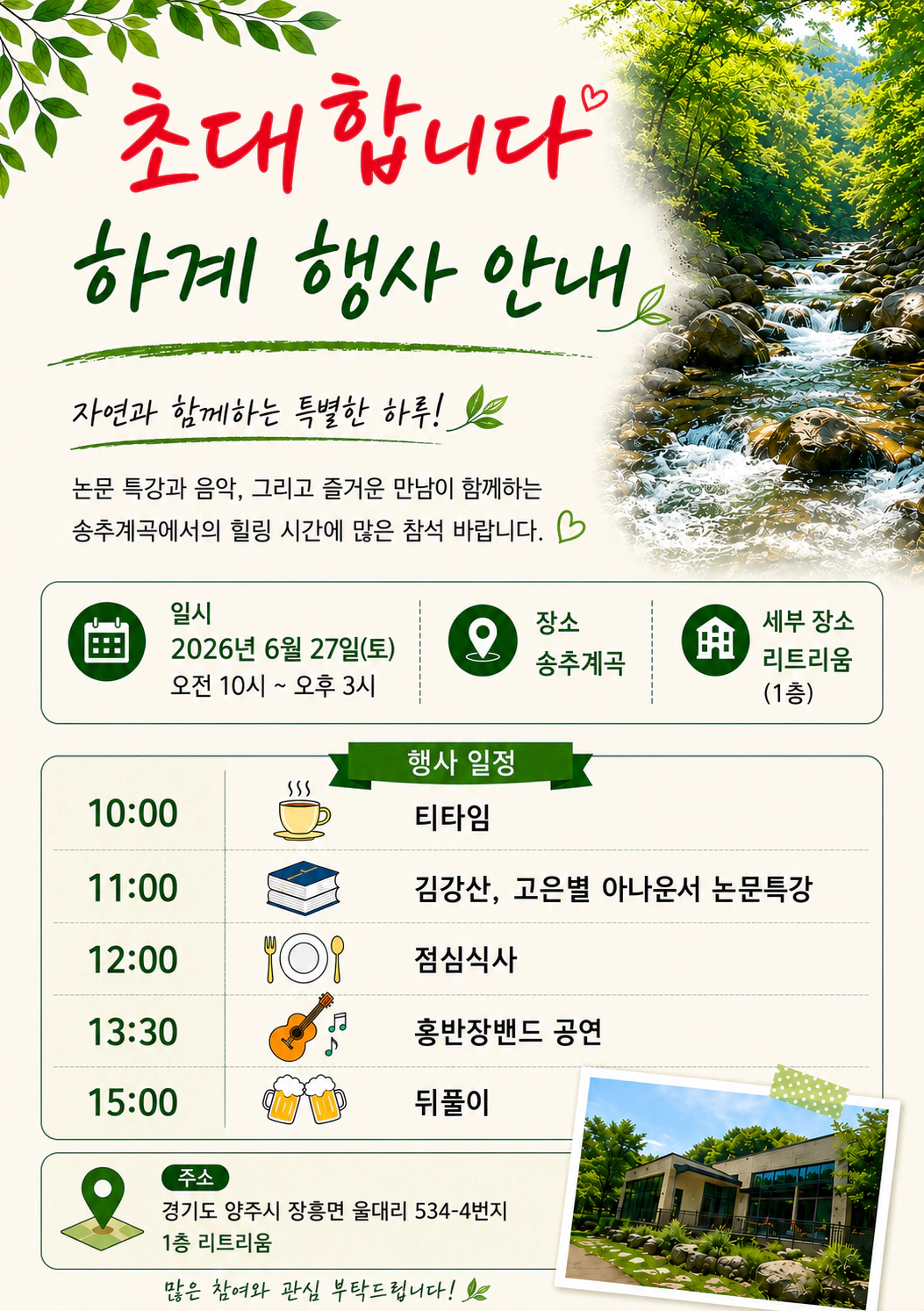 블로그 이미지