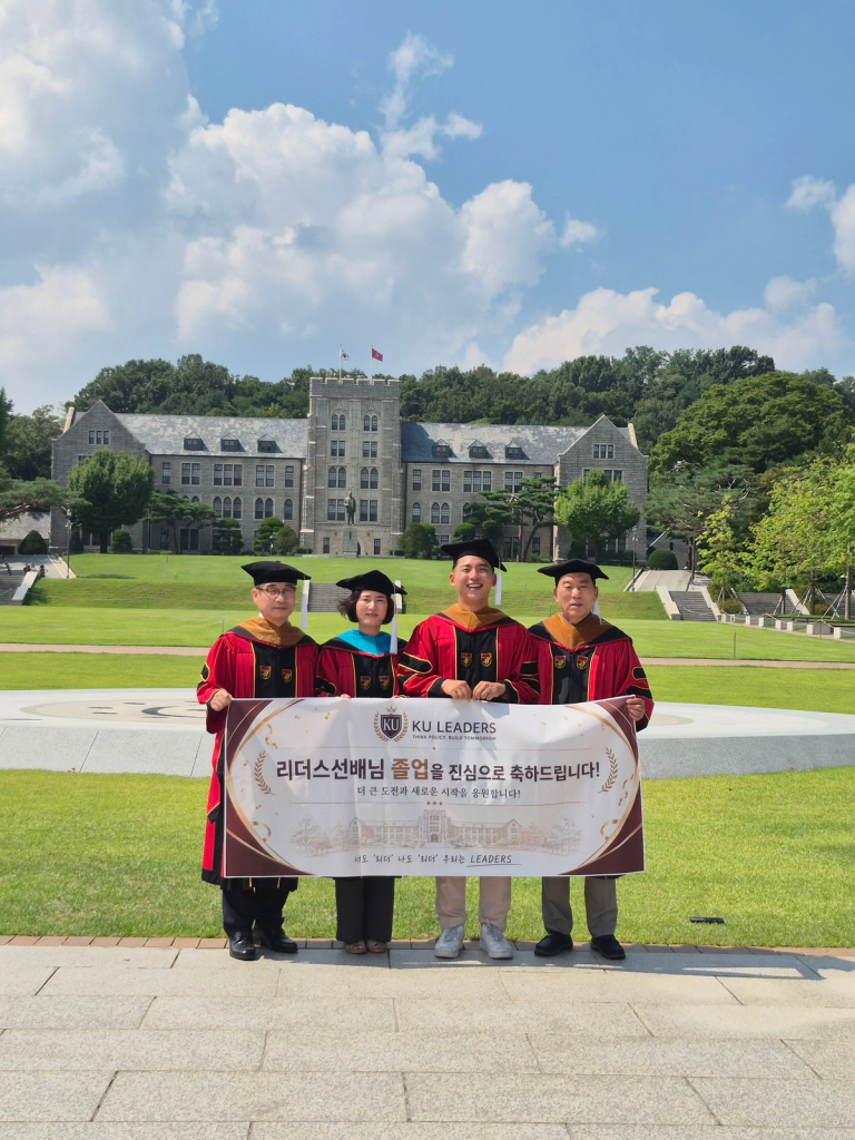 2026년 08월 26일 리더스 73기졸업식 썸네일